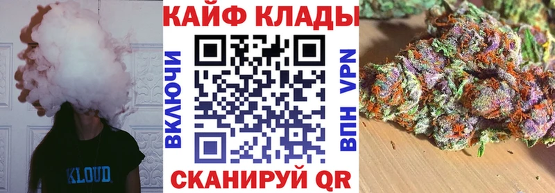 Где можно купить наркотики Иваново ГАШ  Alpha-PVP  Псилоцибиновые грибы  Канабис  Мефедрон 