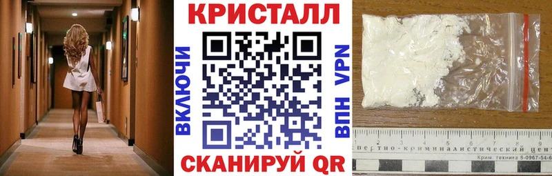 где можно купить наркотик  Иваново  АМФЕТАМИН 98% 