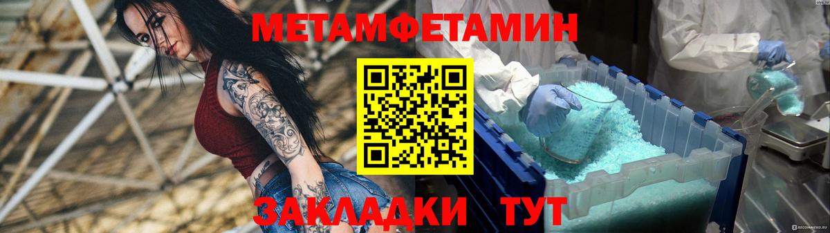 АМФ 98% Иваново