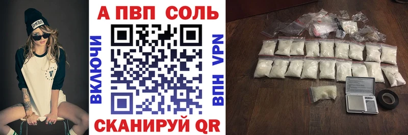 ОМГ ОМГ зеркало  Иваново  Alfa_PVP Crystall  даркнет сайт 
