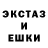 ЭКСТАЗИ XTC Abdullah Ryspaev