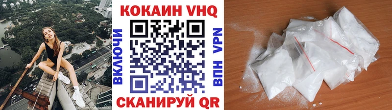 хочу наркоту  Иваново  COCAIN FishScale 