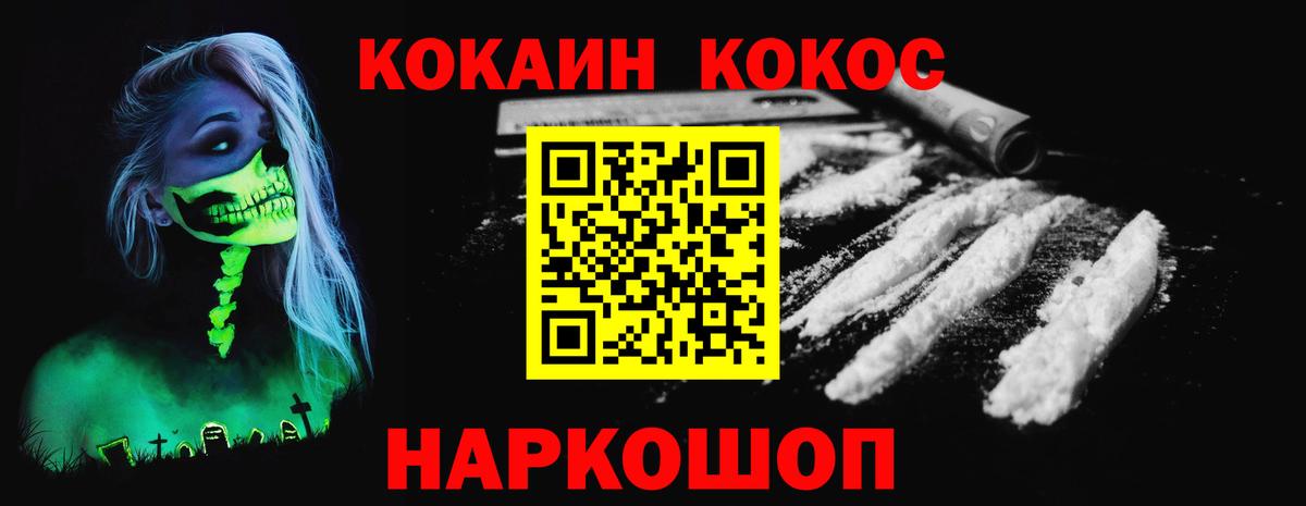 Cocaine VHQ  Иваново  КОКАИН Columbia 