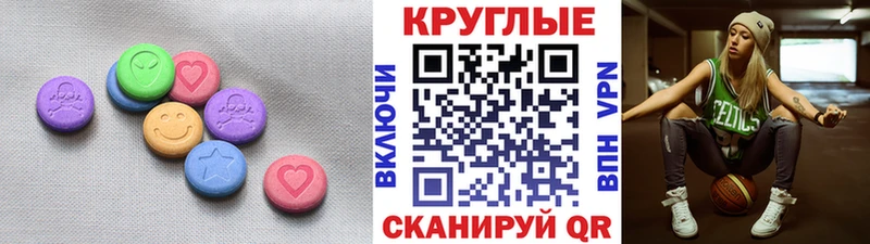 ЭКСТАЗИ 280мг  Иваново 