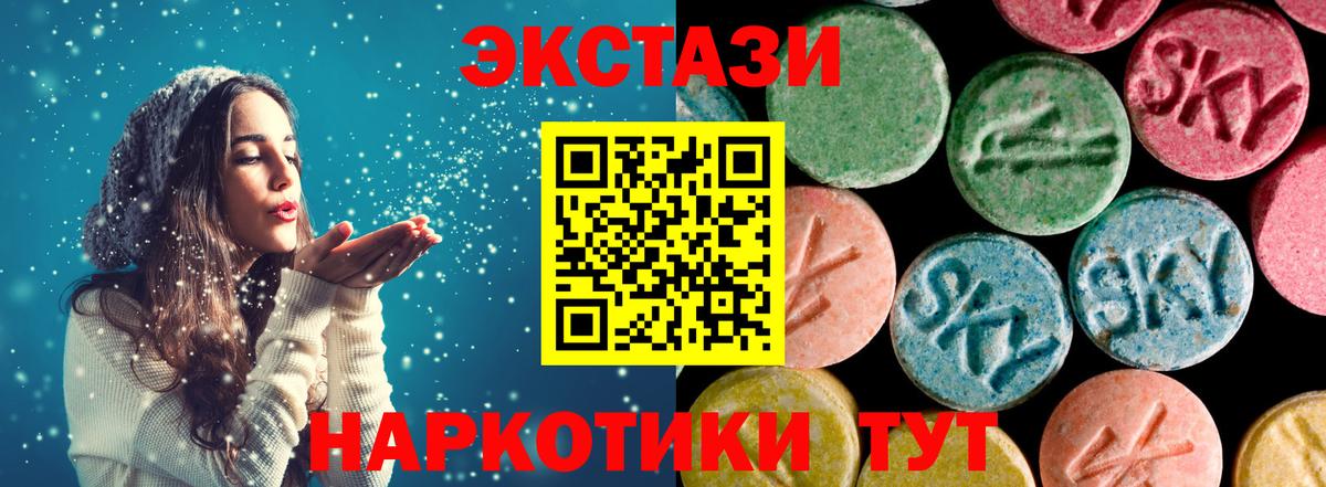 Ecstasy  Ecstasy DUBAI  hydra ТОР  ЭКСТАЗИ бентли  Иваново 
