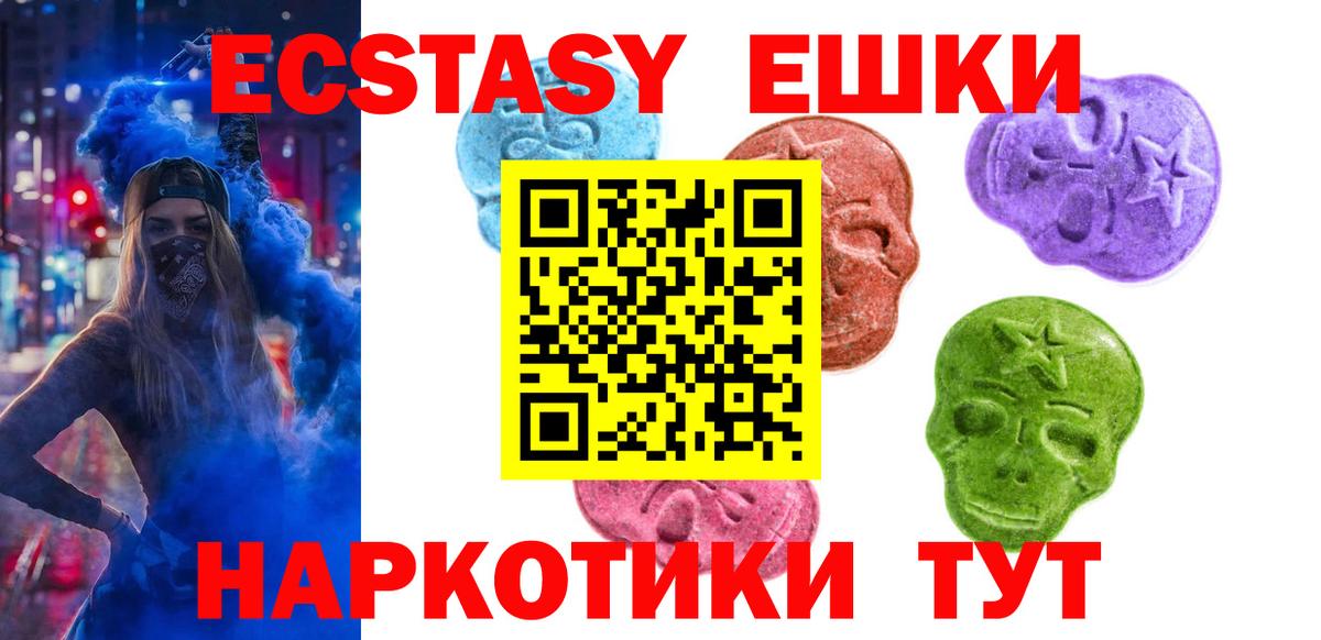 АМФЕТАМИН Иваново