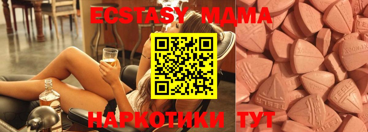 Ecstasy бентли Иваново