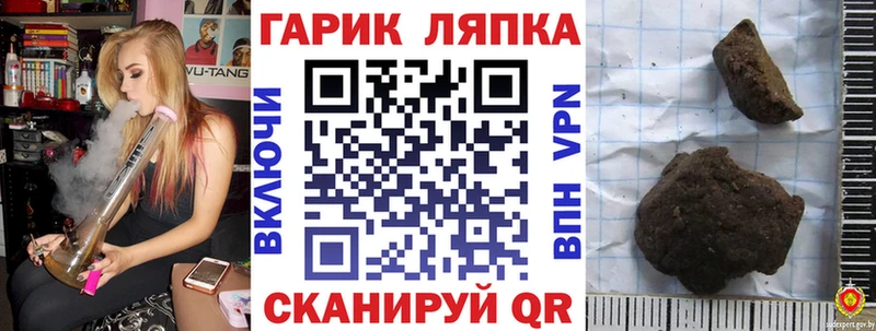купить   Иваново  darknet наркотические препараты  ГАШИШ AMNESIA HAZE 