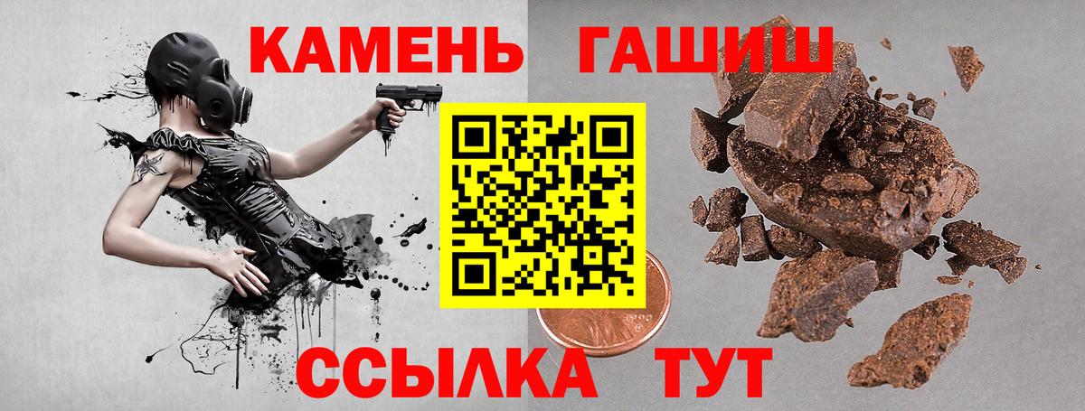 ГАШ убойный Иваново