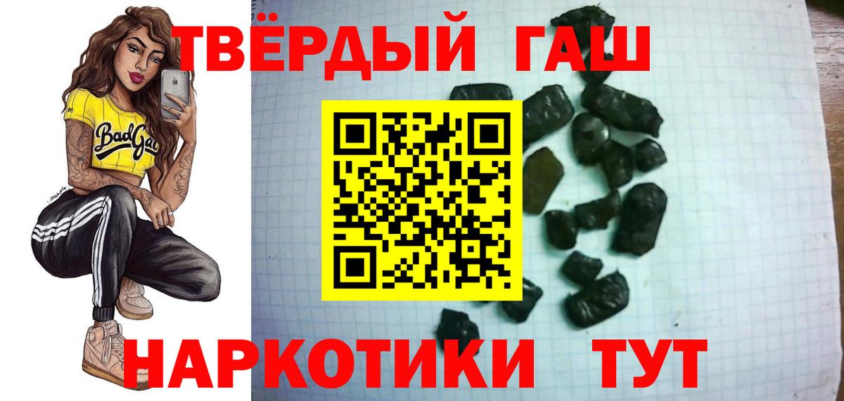 ГАШ гарик Иваново