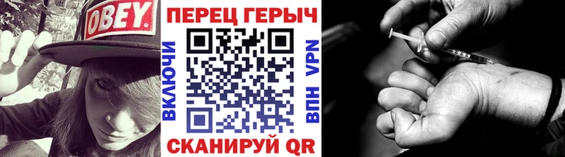ГЕРОИН VHQ  ОМГ ОМГ   Иваново 