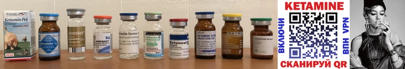КЕТАМИН ketamine  Иваново 
