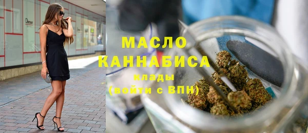 спайс Тавда