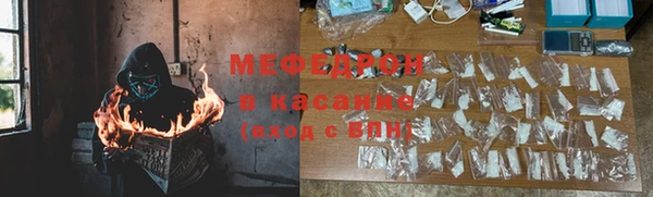 спайс Тавда