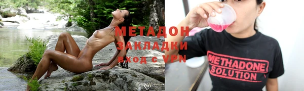 спайс Тавда
