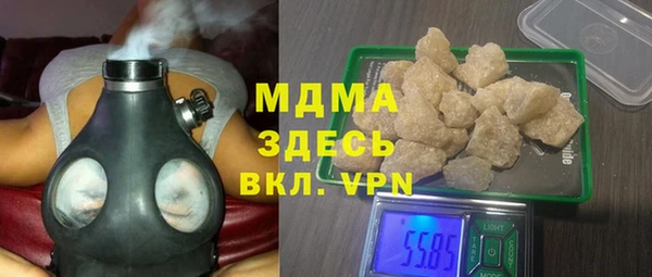 спайс Тавда