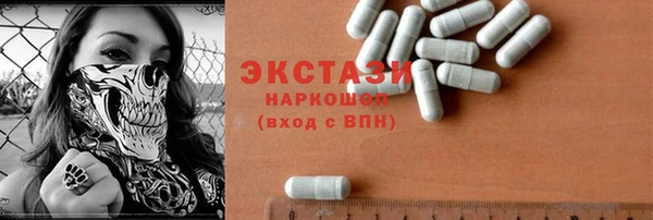 спайс Тавда
