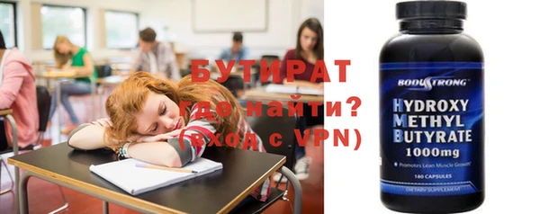 спайс Тавда