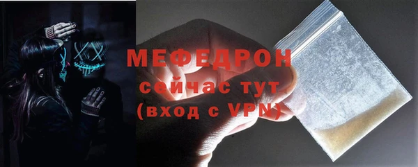 спайс Тавда