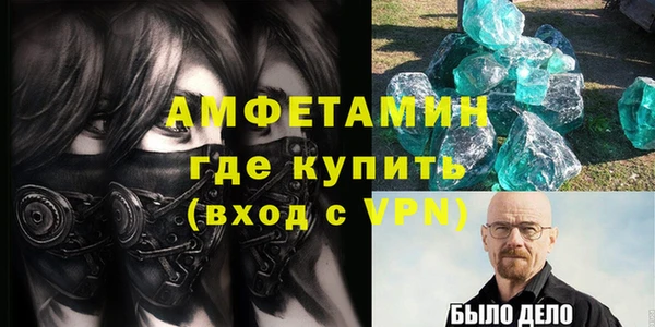 метадон Суровикино