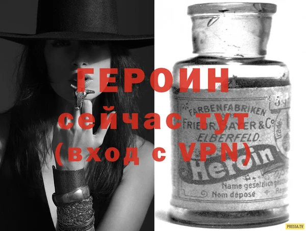 спайс Тавда