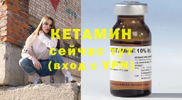 спайс Тавда