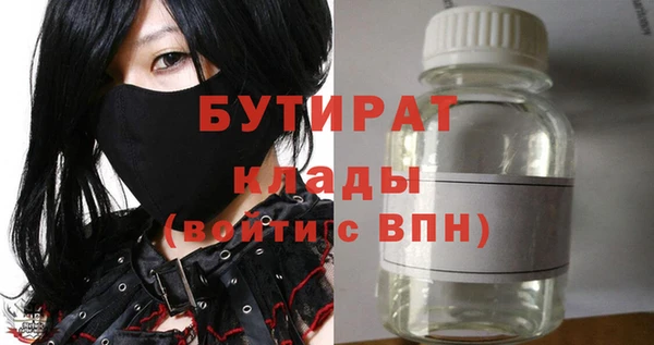 спайс Тавда