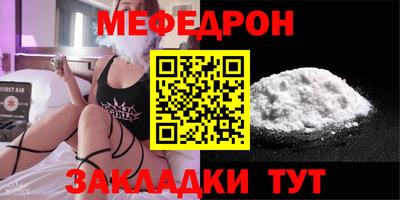 таблы Балаково