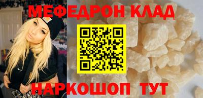 МДМА Балашиха