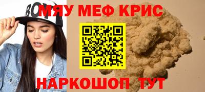 каннабис Волгодонск