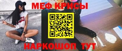 каннабис Волгодонск