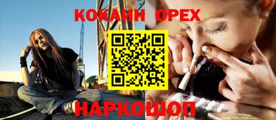 каннабис Балахна