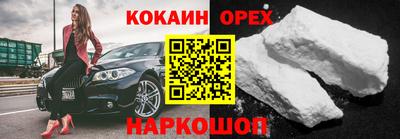 каннабис Волгодонск