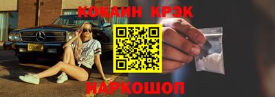 Альфа ПВП Волжск