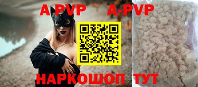 каннабис Волгодонск