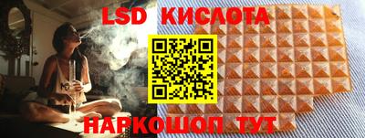 Альфа ПВП Волжск