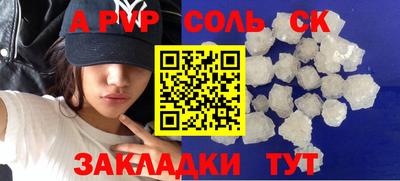 дурь Волжский