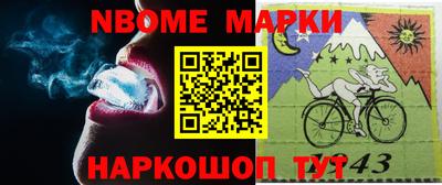 МДМА Балашиха