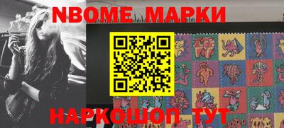 МДМА Балашиха