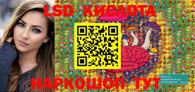 таблы Балаково