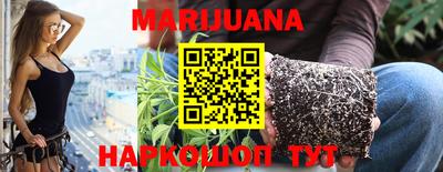 таблы Балаково