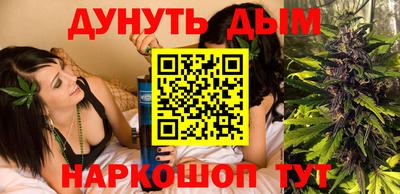 каннабис Балахна