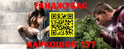 МДМА Балашиха