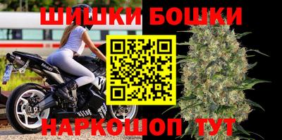 каннабис Волгодонск