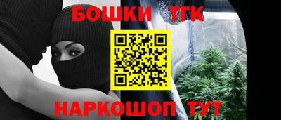 каннабис Волгодонск