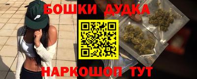каннабис Волгодонск