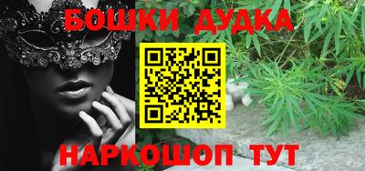 МДМА Балашиха