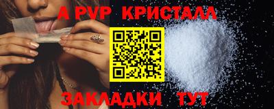 ALPHA-PVP Гагарин