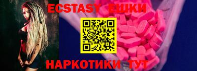 таблы Балаково