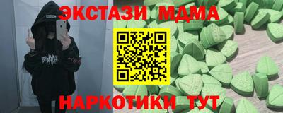 каннабис Балахна